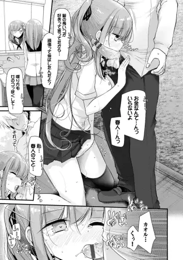 [Oouso] Onaho Kyoushitsu ~Joshi Zenin Ninshin Keikaku~ Fhentai.net - Page 181