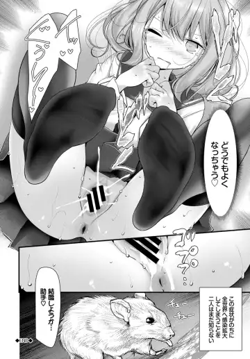 [Oouso] Onaho Kyoushitsu ~Joshi Zenin Ninshin Keikaku~ Fhentai.net - Page 198