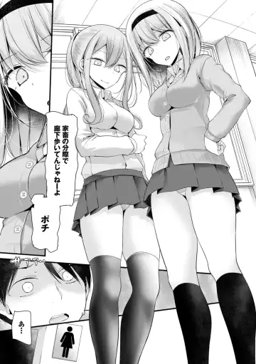 [Oouso] Onaho Kyoushitsu ~Joshi Zenin Ninshin Keikaku~ Fhentai.net - Page 35