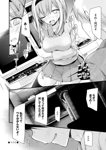 [Oouso] Onaho Kyoushitsu ~Joshi Zenin Ninshin Keikaku~ Fhentai.net - Page 58