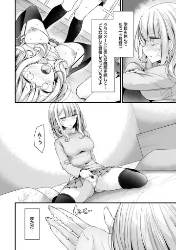 [Oouso] Onaho Kyoushitsu ~Joshi Zenin Ninshin Keikaku~ Fhentai.net - Page 60