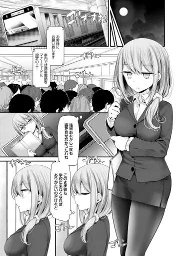 [Oouso] Onaho Kyoushitsu ~Joshi Zenin Ninshin Keikaku~ Fhentai.net - Page 87