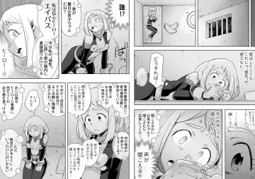 [Shine Nabyss] Uravity Ryoujoku II Fhentai.net - Page 11