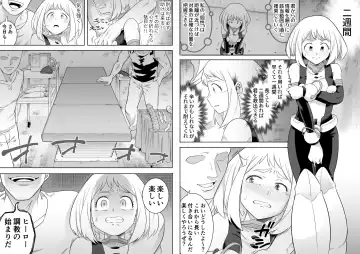 [Shine Nabyss] Uravity Ryoujoku II Fhentai.net - Page 12