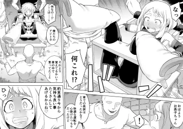 [Shine Nabyss] Uravity Ryoujoku II Fhentai.net - Page 3