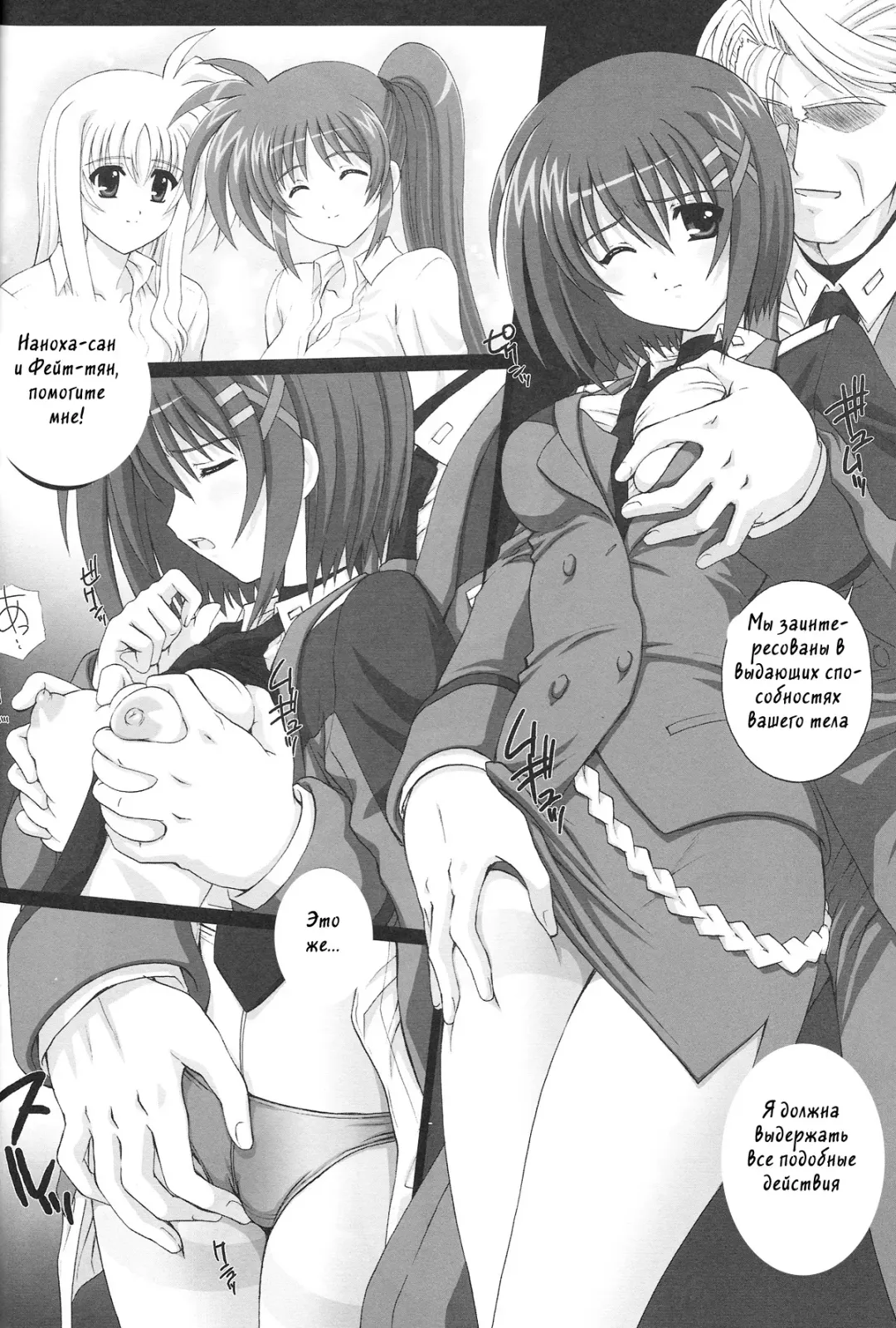 [Kamogawa Tanuki] Nineteens H Fhentai - Page 4
