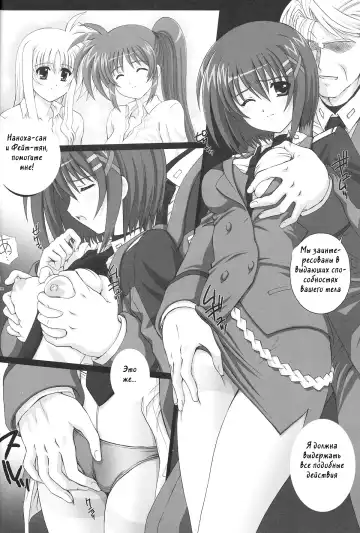 [Kamogawa Tanuki] Nineteens H Fhentai - Page 4