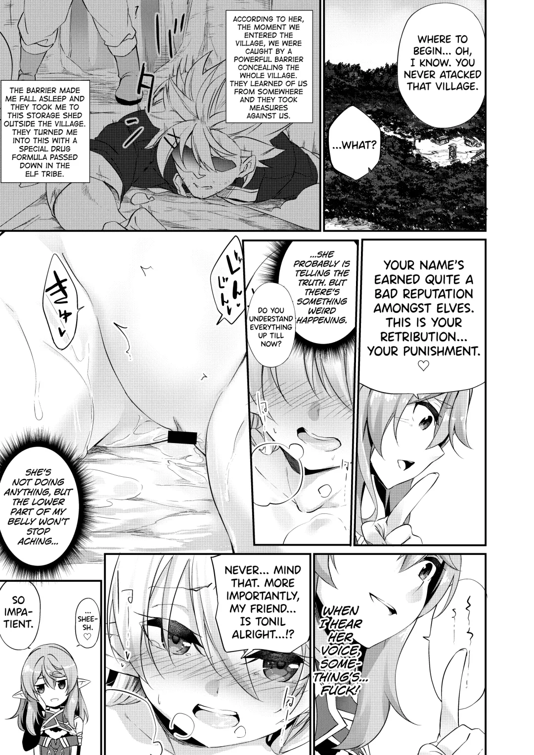 [Kanmuri] Batsu to Shite Ochite Yuku Fhentai.net - Page 16