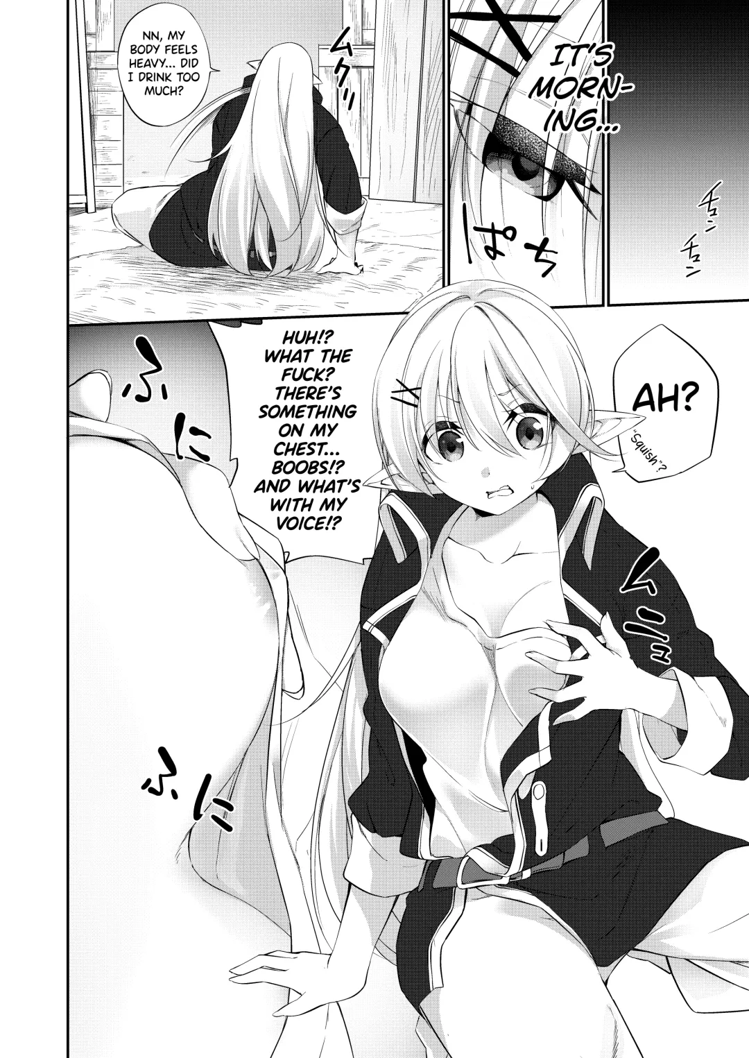 [Kanmuri] Batsu to Shite Ochite Yuku Fhentai.net - Page 5