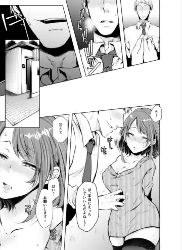 [Kuroseimu] Konzen Nettorare Haishin ~ Kareshi no Ani ni Irerareteru... 5-6 Fhentai.net - Page 37