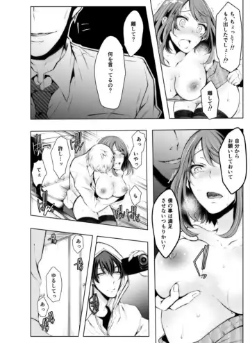 [Kuroseimu] Konzen Nettorare Haishin ~ Kareshi no Ani ni Irerareteru... 5-6 Fhentai.net - Page 46