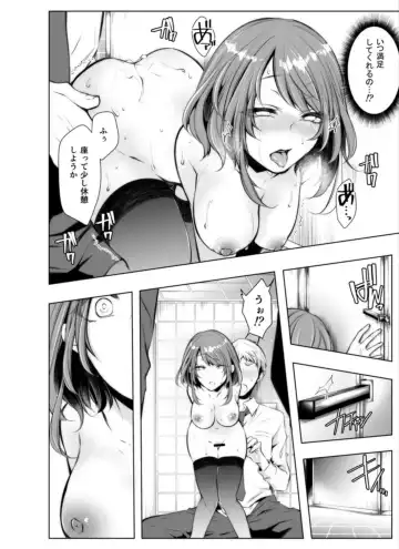 [Kuroseimu] Konzen Nettorare Haishin ~ Kareshi no Ani ni Irerareteru... 5-6 Fhentai.net - Page 48