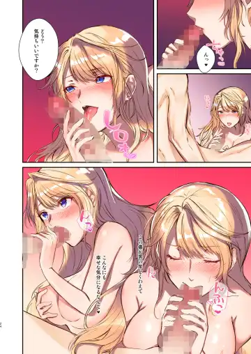 [Mugen No Sudadokei] Mahou o Kyuusai suru Houhou Fhentai - Page 24