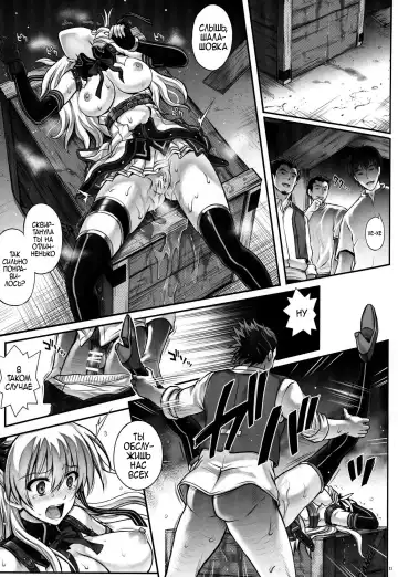 [Izumi - Reizei] T-26 SeeeN!! Fhentai.net - Page 11