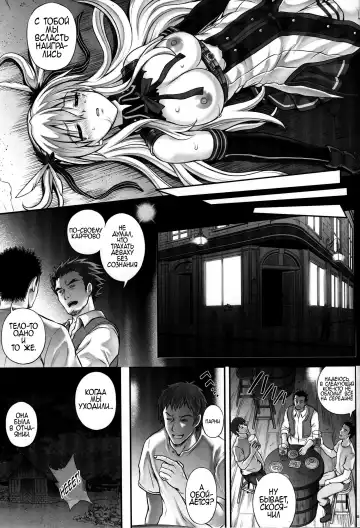 [Izumi - Reizei] T-26 SeeeN!! Fhentai.net - Page 25