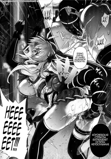 [Izumi - Reizei] T-26 SeeeN!! Fhentai.net - Page 26