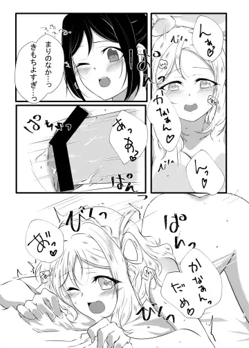 [Neko Bus] XXX Fhentai - Page 14