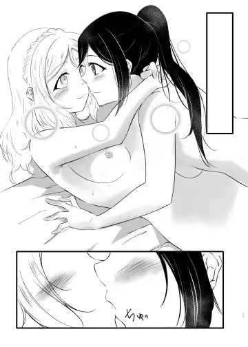 [Neko Bus] XXX Fhentai - Page 22