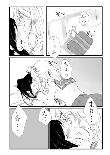 [Neko Bus] XXX Fhentai - Page 3