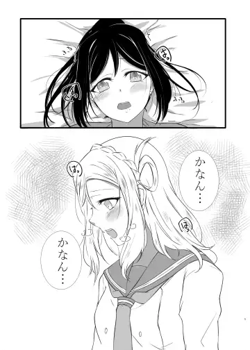 [Neko Bus] XXX Fhentai - Page 4