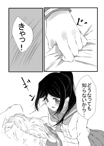 [Neko Bus] XXX Fhentai - Page 9