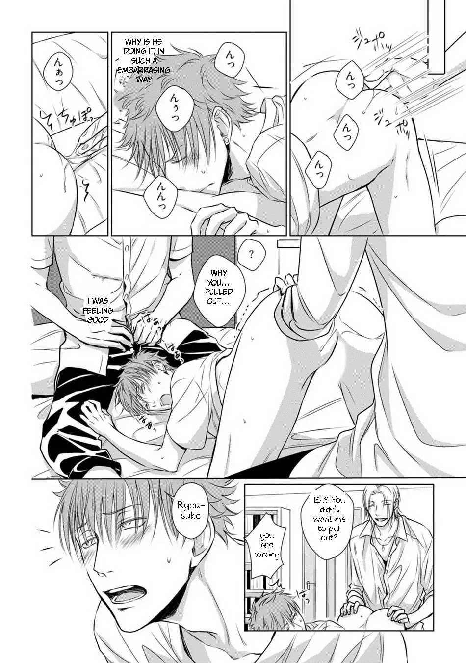 [Oume Nanase] Dekiai Boyfriend Ch. 1-5 + Omake Fhentai - Page 16