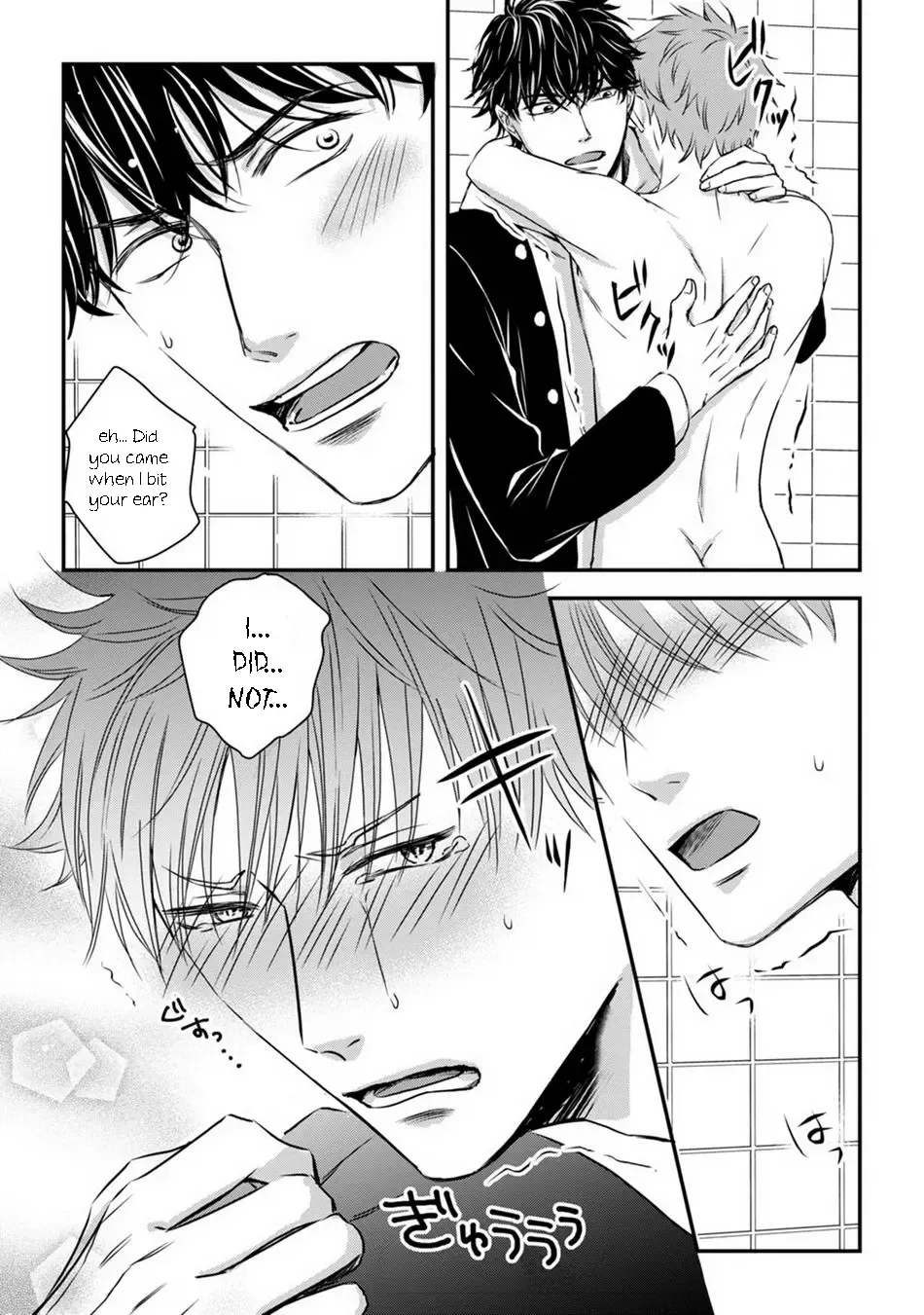 [Oume Nanase] Dekiai Boyfriend Ch. 1-5 + Omake Fhentai - Page 97