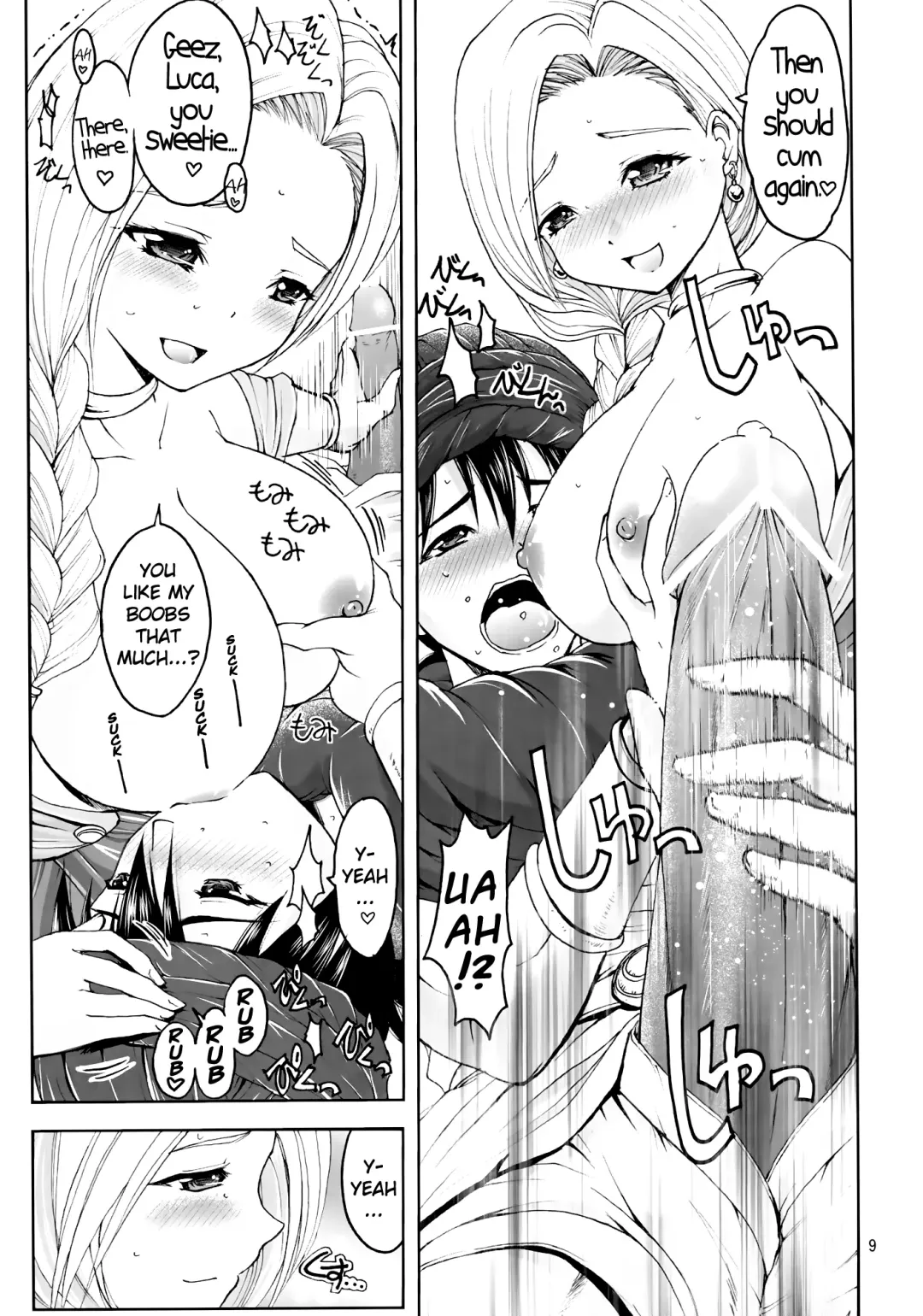[Tsubakiyama Parry] Datte Shinkon Nanda mon | But We Just Got Married Fhentai - Page 7