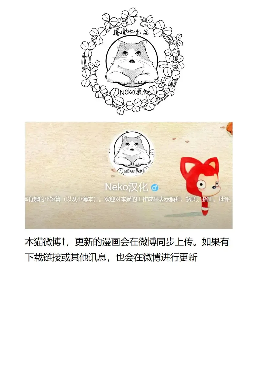 [Minato Fumi] Gekkeisyou Fhentai - Page 17