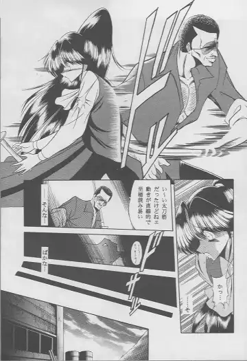[Horikawa Gorou - Taihei Tengoku] Kaede no Ken Fhentai - Page 14