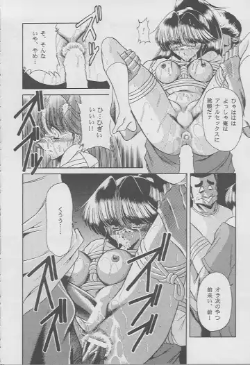 [Horikawa Gorou - Taihei Tengoku] Kaede no Ken Fhentai - Page 25