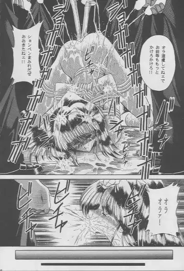 [Horikawa Gorou - Taihei Tengoku] Kaede no Ken Fhentai - Page 35