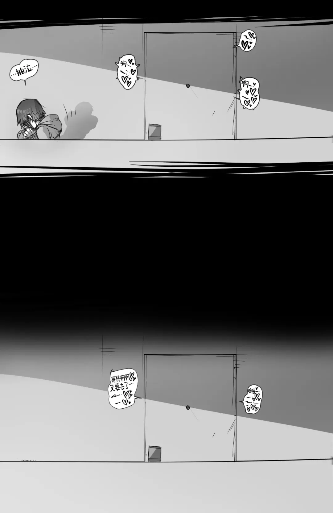 [Ratatatat74] NTR망가 Fhentai - Page 22