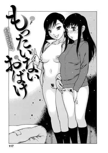 [Nishi Iori] Otona ga Omocha Fhentai.net - Page 118