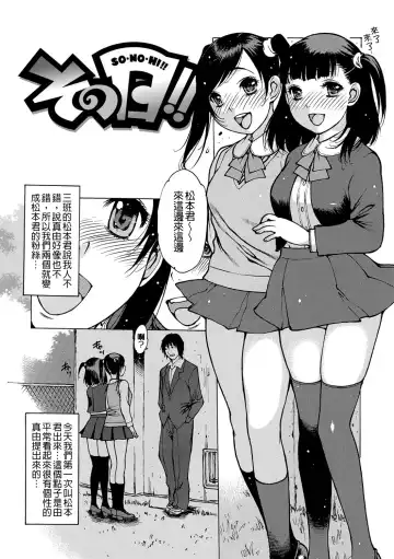 [Nishi Iori] Otona ga Omocha Fhentai.net - Page 168