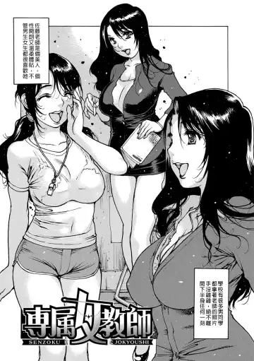 [Nishi Iori] Otona ga Omocha Fhentai.net - Page 30