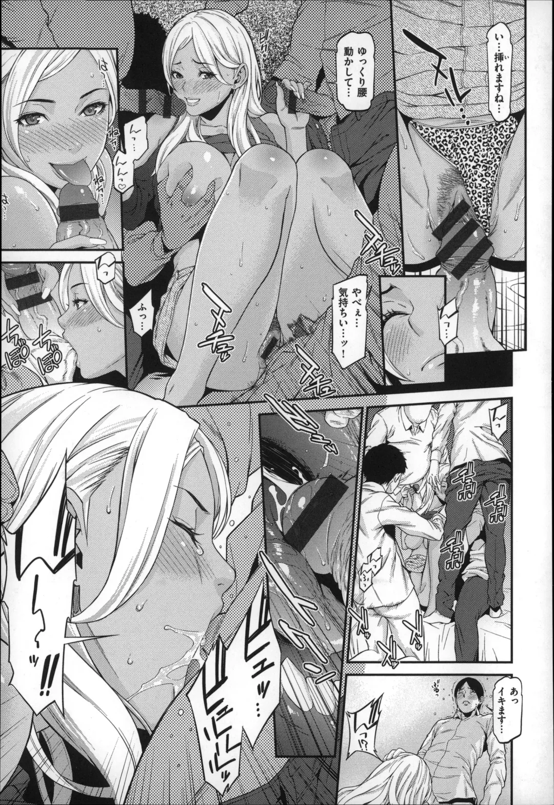 [Syuuen] 初恋危険日 Fhentai - Page 101