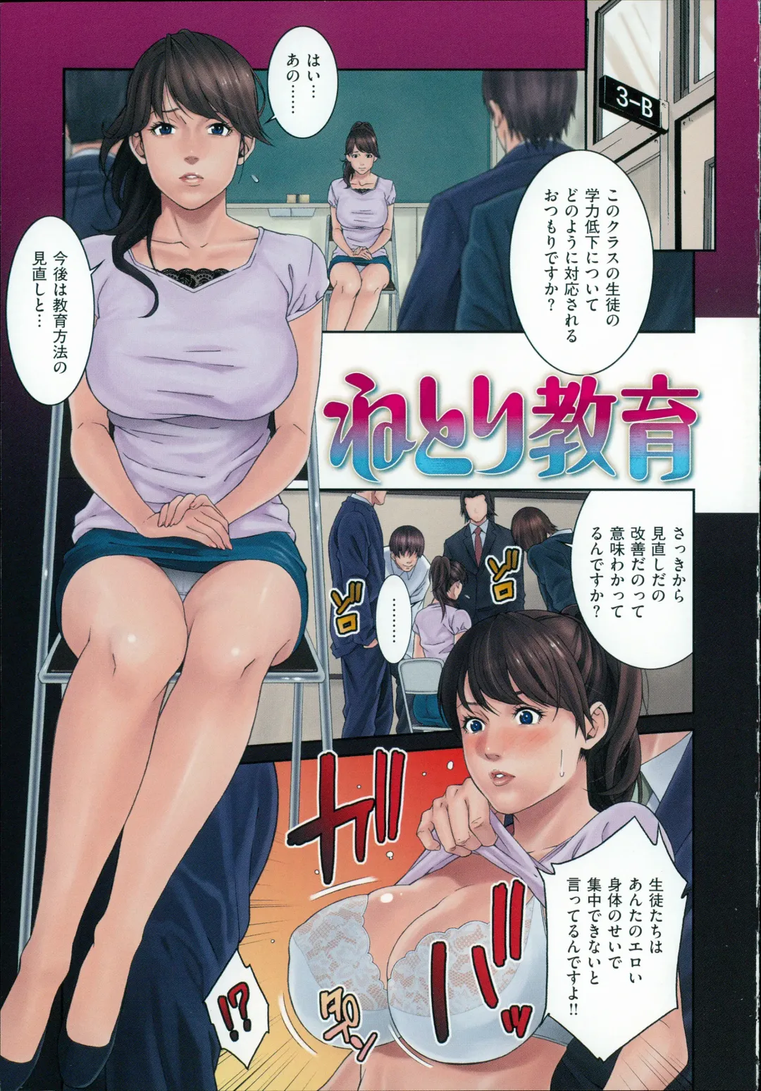 [Syuuen] 初恋危険日 Fhentai - Page 9