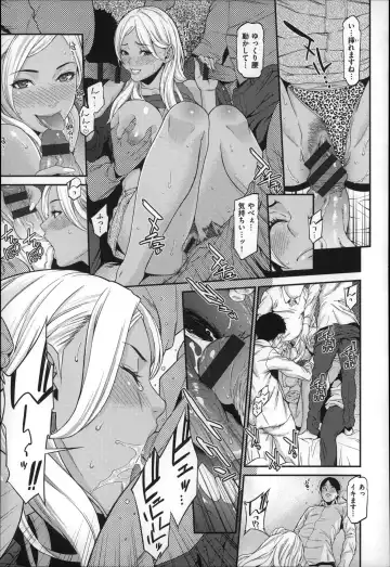 [Syuuen] 初恋危険日 Fhentai - Page 101