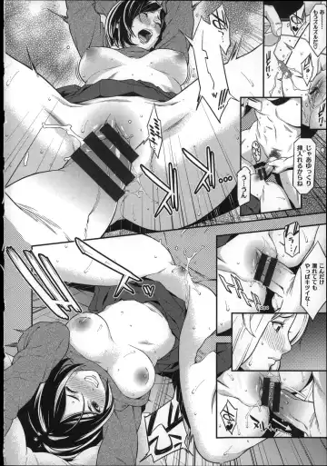 [Syuuen] 初恋危険日 Fhentai - Page 20