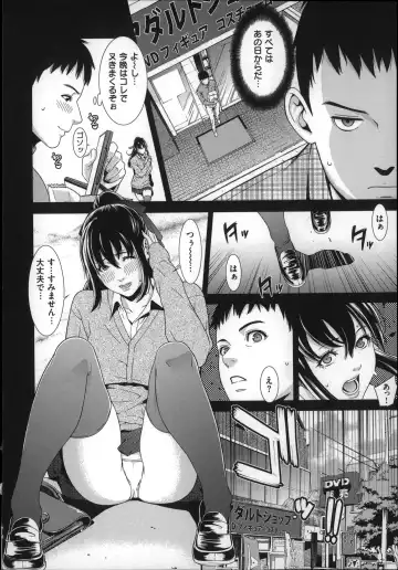 [Syuuen] 初恋危険日 Fhentai - Page 32