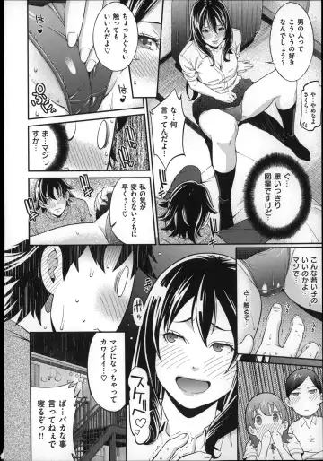 [Syuuen] 初恋危険日 Fhentai - Page 50