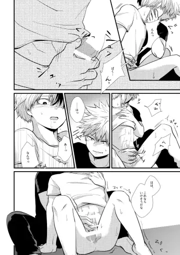 [Hiko] Ichouba ni Shimu Fhentai - Page 17