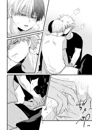 [Hiko] Ichouba ni Shimu Fhentai - Page 23