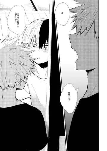 [Hiko] Ichouba ni Shimu Fhentai - Page 4