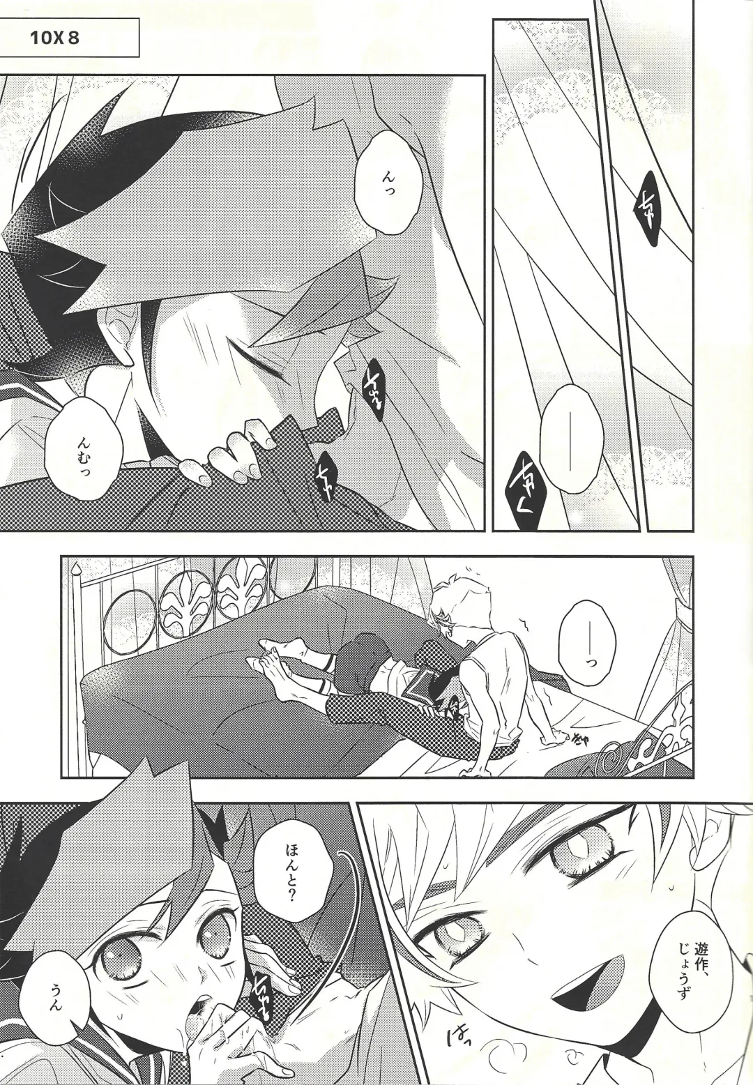 [Omochi] Oyome-san wa 6-saiji Fhentai - Page 19