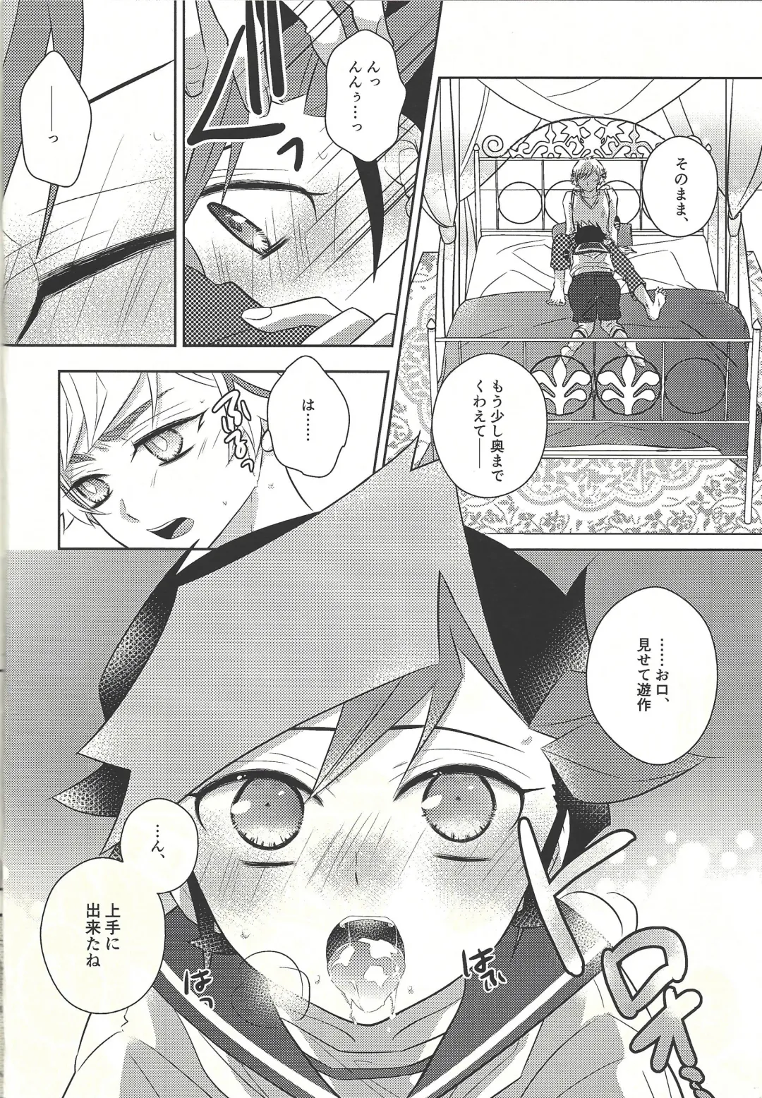 [Omochi] Oyome-san wa 6-saiji Fhentai - Page 20
