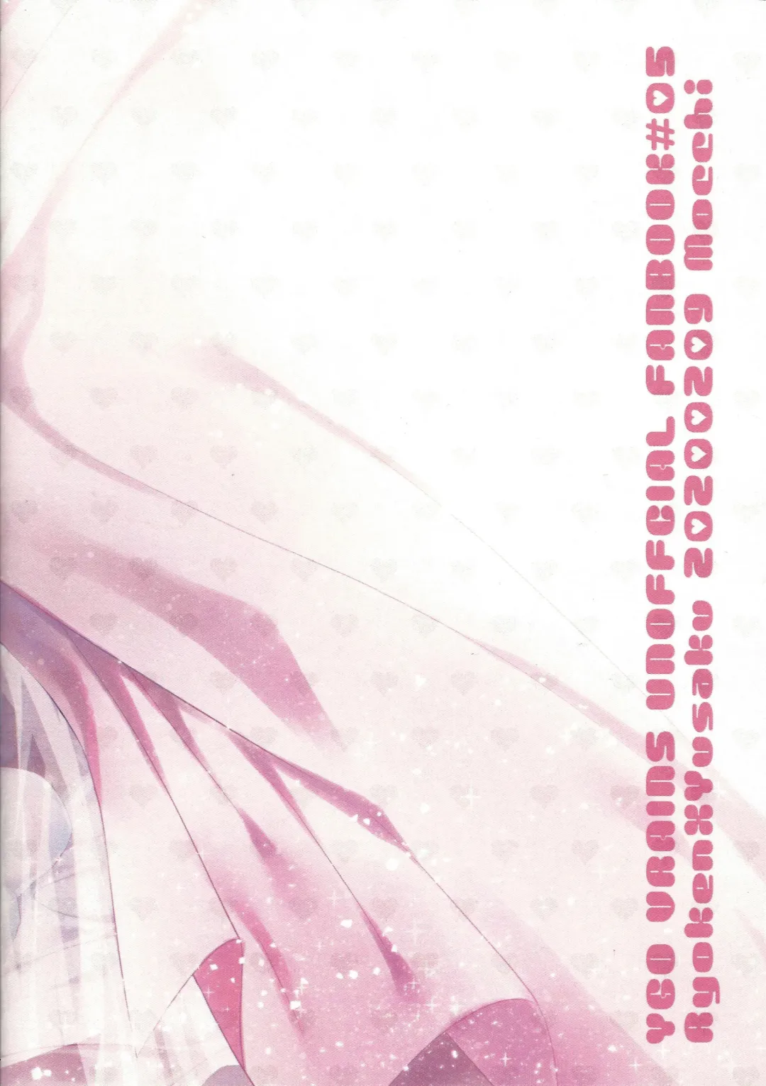 [Omochi] Oyome-san wa 6-saiji Fhentai - Page 45