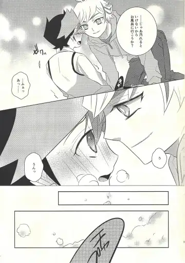 [Omochi] Oyome-san wa 6-saiji Fhentai.net - Page 11