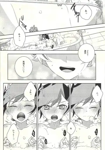 [Omochi] Oyome-san wa 6-saiji Fhentai.net - Page 12